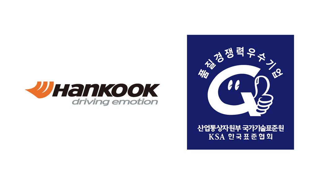 한국타이어, 8년 연속 품질경쟁력우수기업 선정 < 타이어 뉴스 < 타이어 < 기사본문 - 오토뷰 한국타이어, 8년 연속 품질경쟁력우수기업 선정