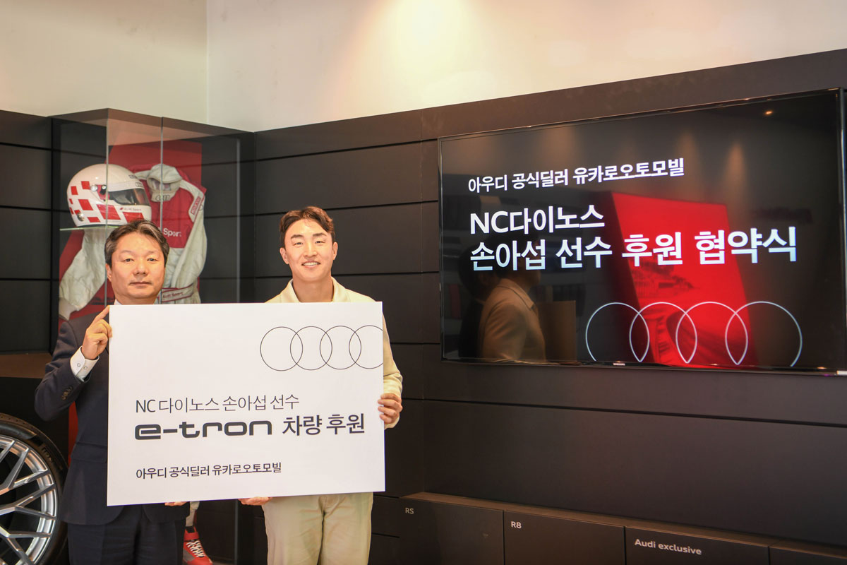 유카로오토모빌, NC다이노스 손아섭 선수 홍보대사 선정 < 업계 뉴스 < 뉴스 < 기사본문 - 오토뷰