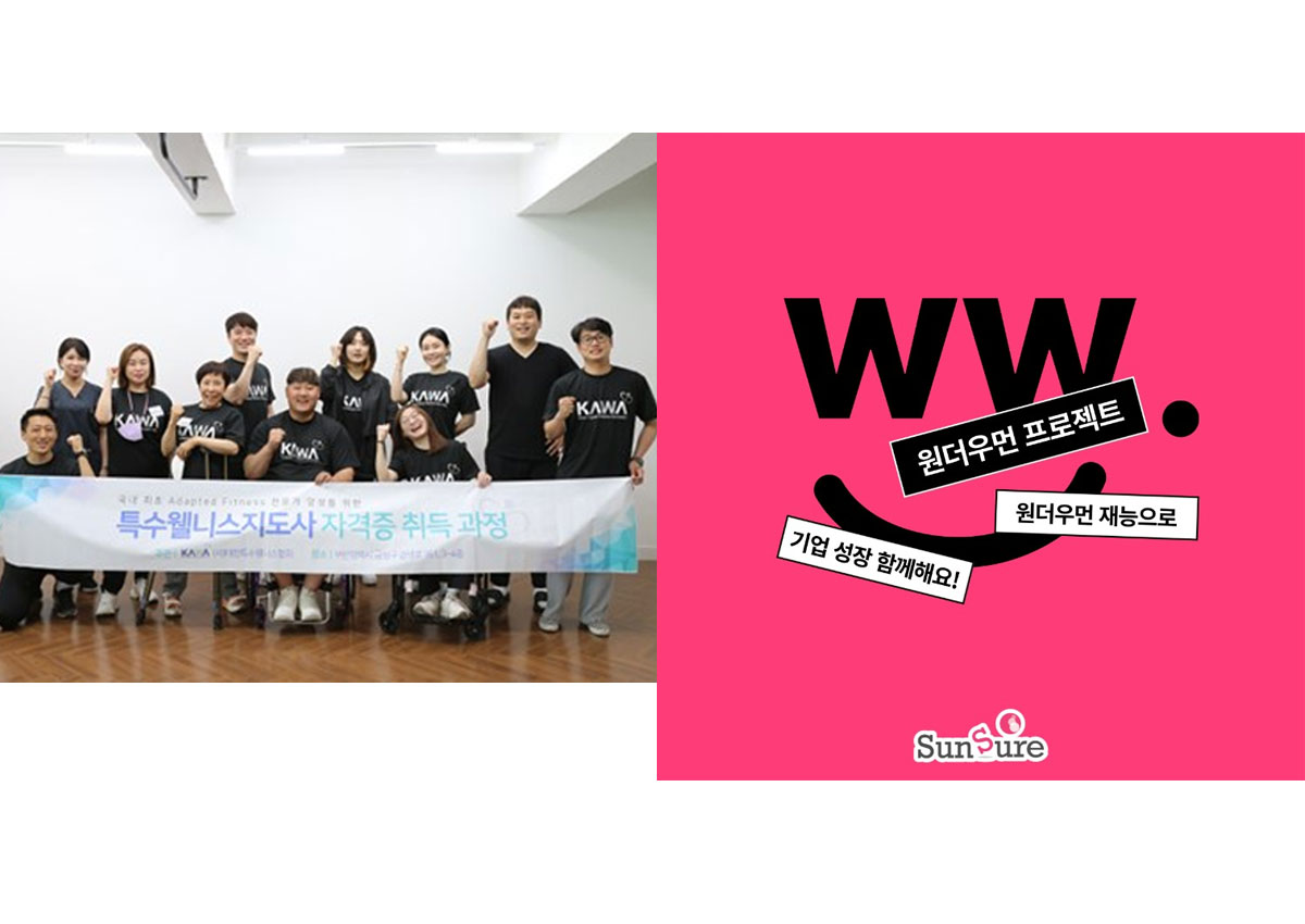 현대오토에버-한국사회투자, 드림포에버 육성 기업 선정 < 업계 뉴스 < 뉴스 < 기사본문 - 오토뷰 현대오토에버-한국사회투자, 드림포에버 육성... 