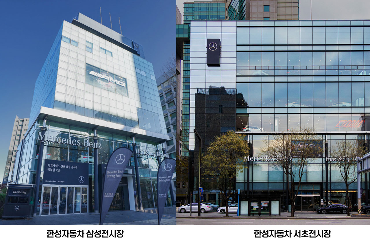 한성자동차, 서울 삼성 & 서초 전시장 리뉴얼 오픈 < 업계 뉴스 < 뉴스 < 기사본문 - 오토뷰 한성자동차, 서울 삼성 & 서초 전시장 리뉴얼 오픈