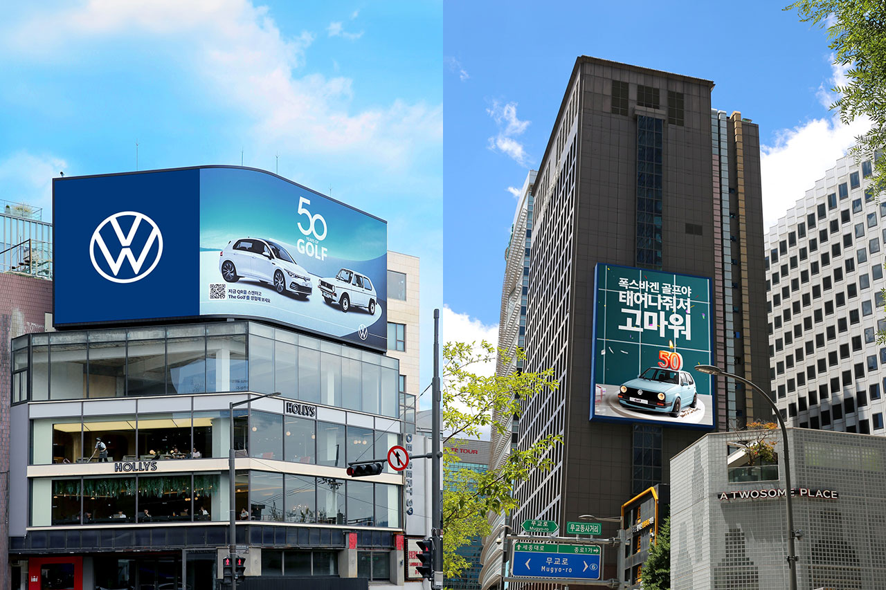 폭스바겐 코리아 골프 50주년 기념 디지털 옥외 광고 : 이태원(왼쪽)과 종로(오른쪽)
