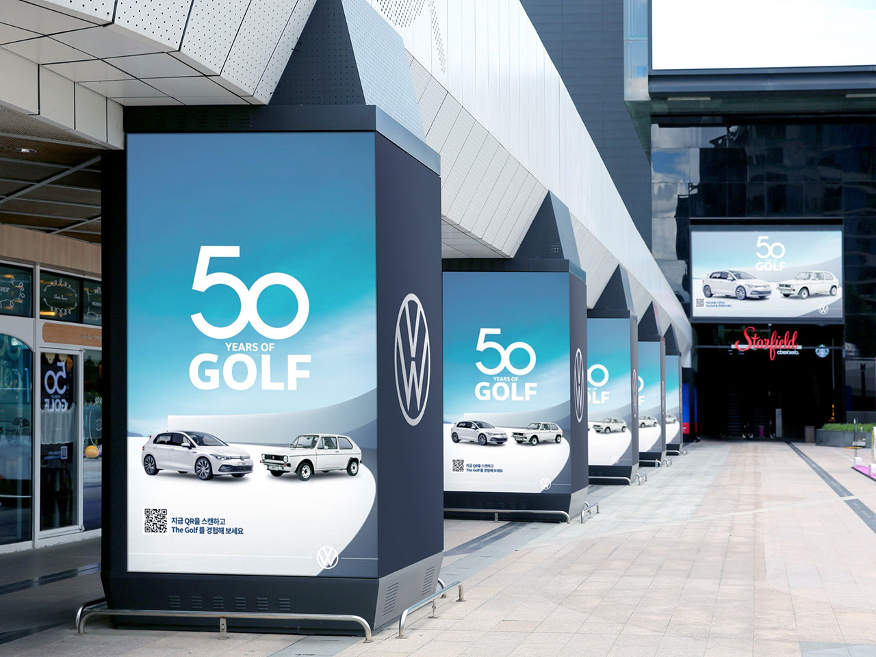 폭스바겐 골프 50주년 기념 디지털 옥외 광고 - 코엑스