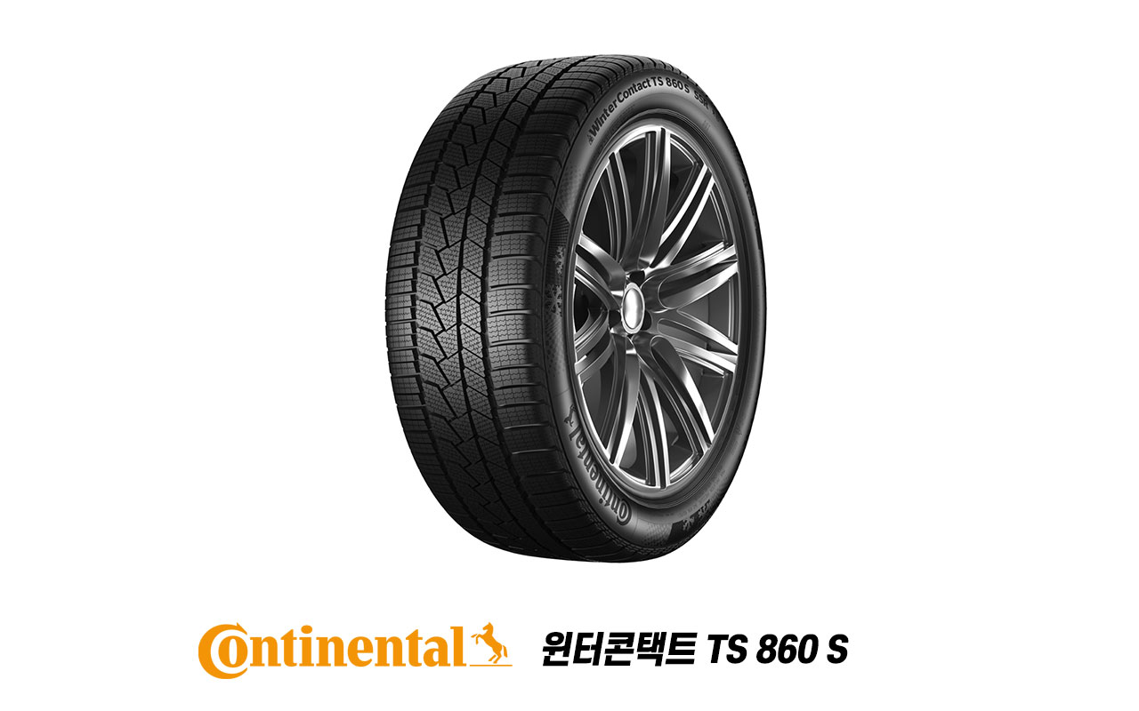 콘티넨탈타이어 윈터콘택트 TS 860 S