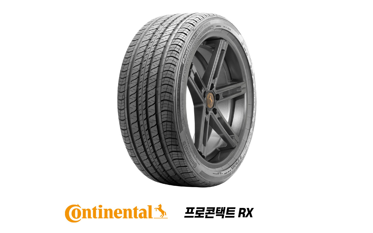 콘티넨탈타이어 프로콘택트 RX