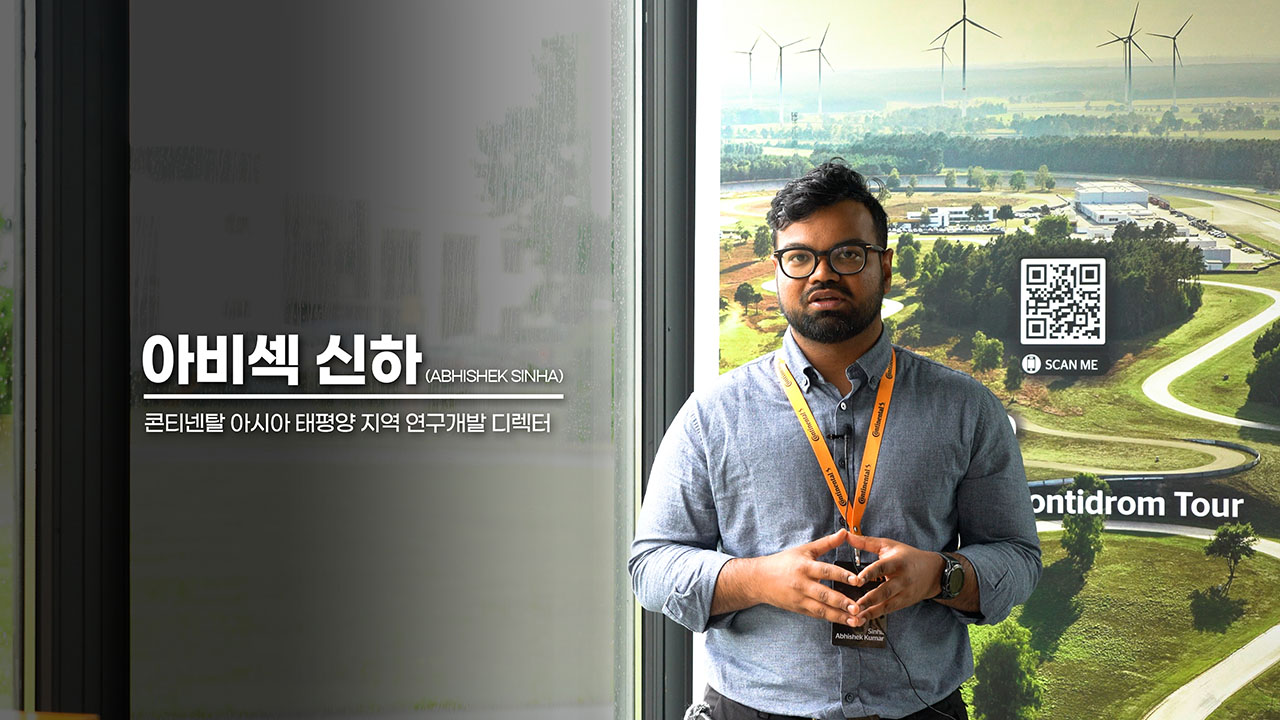 아비섹 신하 콘티넨탈 아시아 태평양 지역 연구개발 디렉터, MC7 인터뷰에도 응했었다