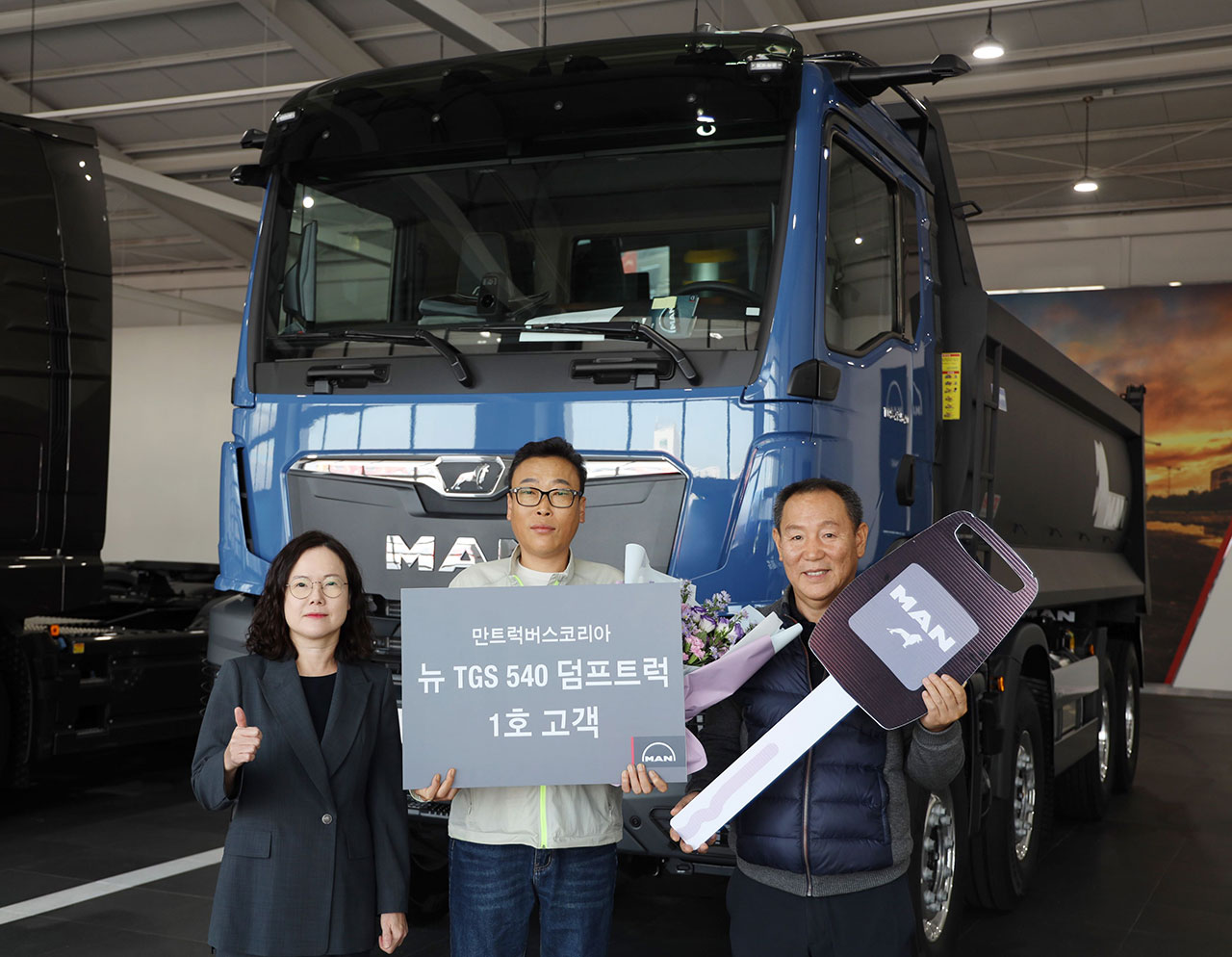 만트럭버스 뉴 MAN TGS 540마력 덤프트럭 1호차 고객