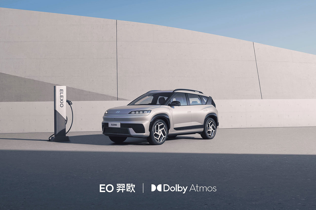 돌비는 현대차의  첫 중국 전용 전기차 ‘일렉시오’에 돌비 애트모스를 지원한다.